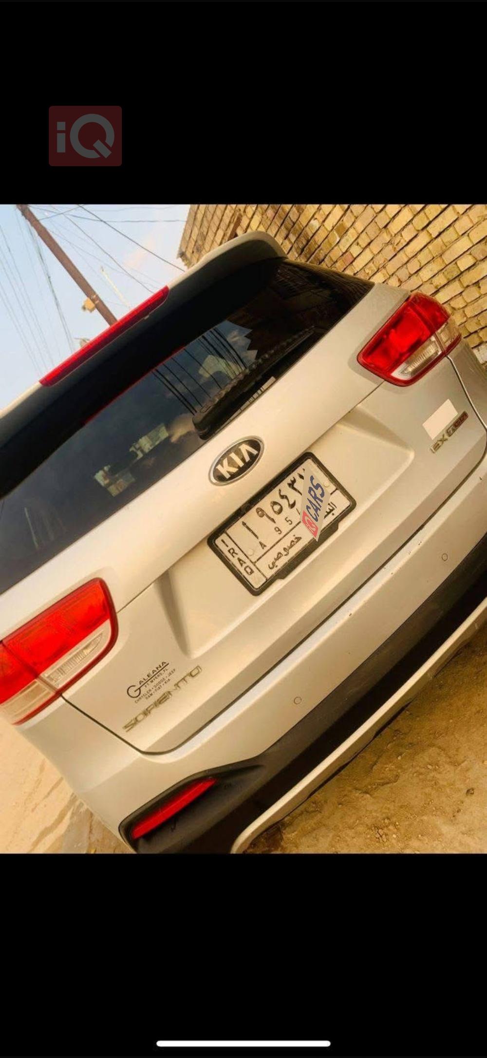 كيا سورينتو